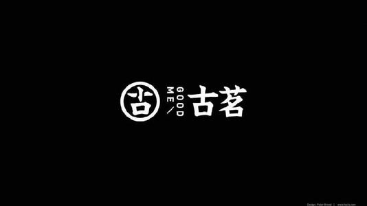乐球直播